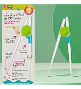 Training Chopsticks Dishwasher Safe, Easy to Use Learning Detachable Chopsticks for Kids With att...