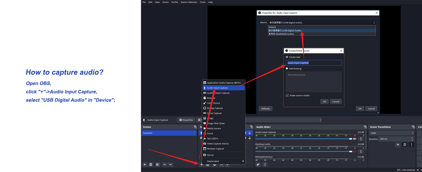 How to capture audio