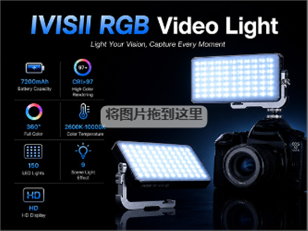 rgb video light
