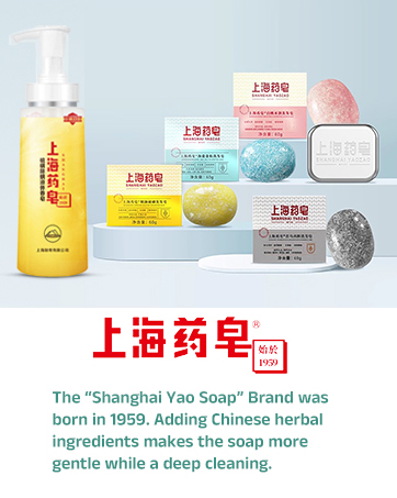 shampoo bar