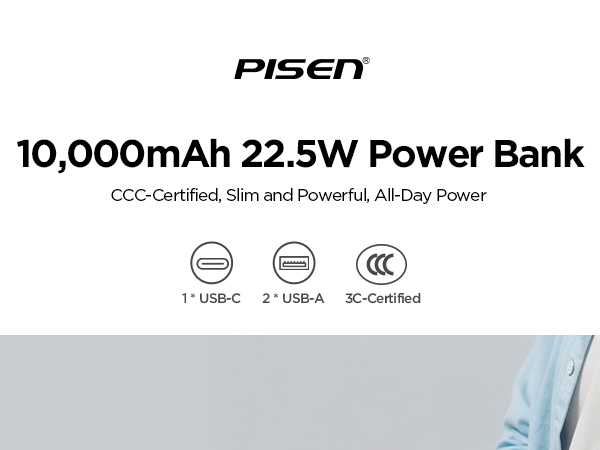 PISEN 3C Power Bank