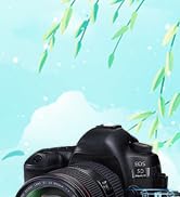 Lightning to USB Adapter