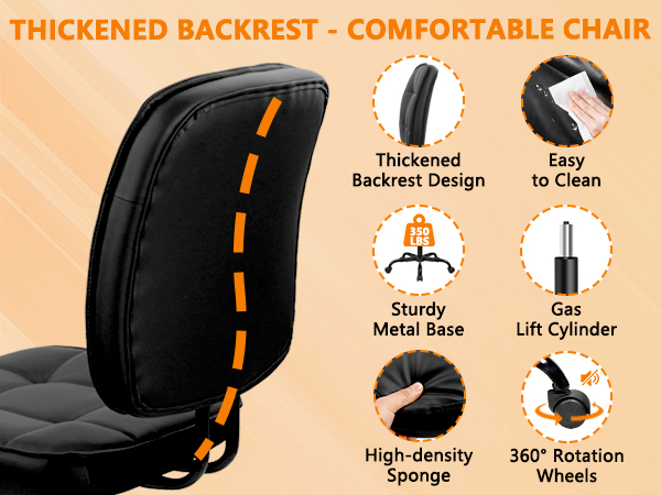 armless desk chair