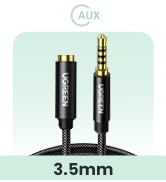 Headphone Extension Cable