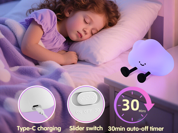 cute night light
