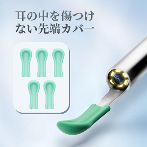 silicon ear wax cover