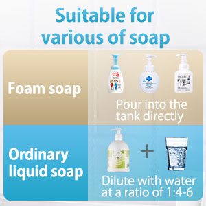 soap dispenser