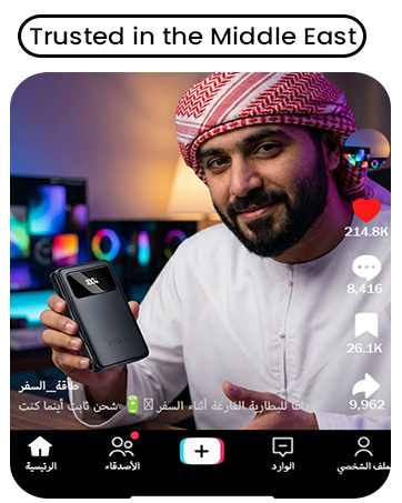 Text reads 'Trusted in the Middle East'. Multiple interface screenshots showing digital display with Arabic text and menu options.