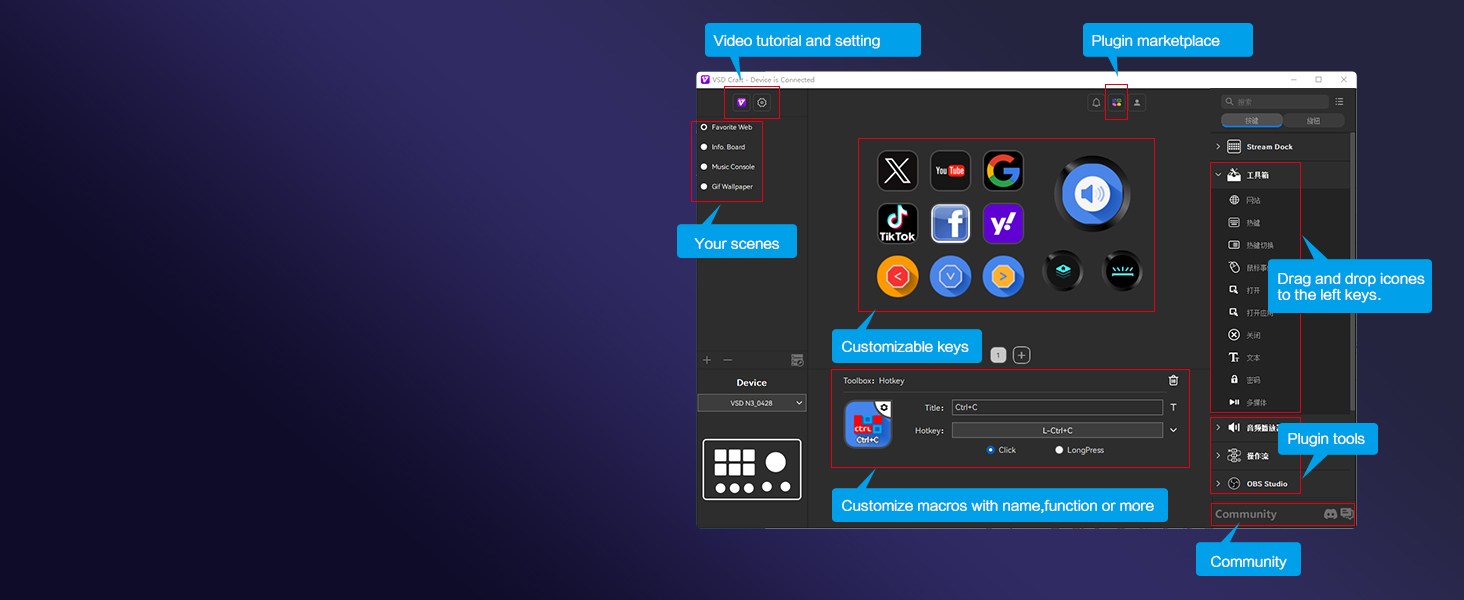 TreasLin Stream Deck