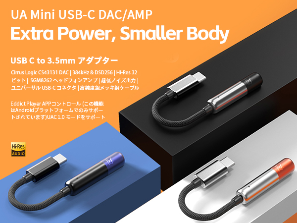 UA MINI dac