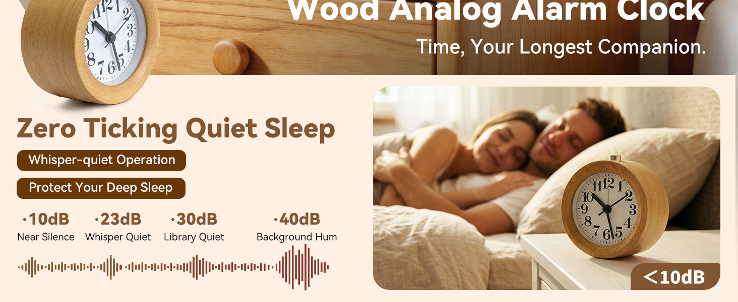 wood analog alarm clock