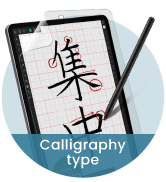 Calligraphy type