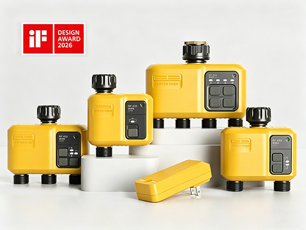 IF DESIGN AWARD 2026