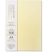 ONAO Washi Paper Sheet Colored A4 Size [Yellow] Printer Paper (20 Sheets), Laser and Inkjet Print...