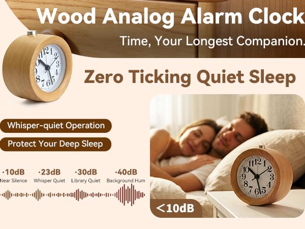 wood analog alarm clock