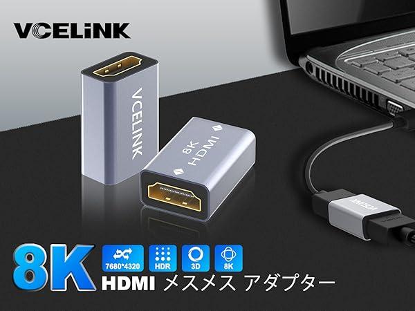 8k hdmi coupler