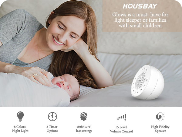 white noise machine