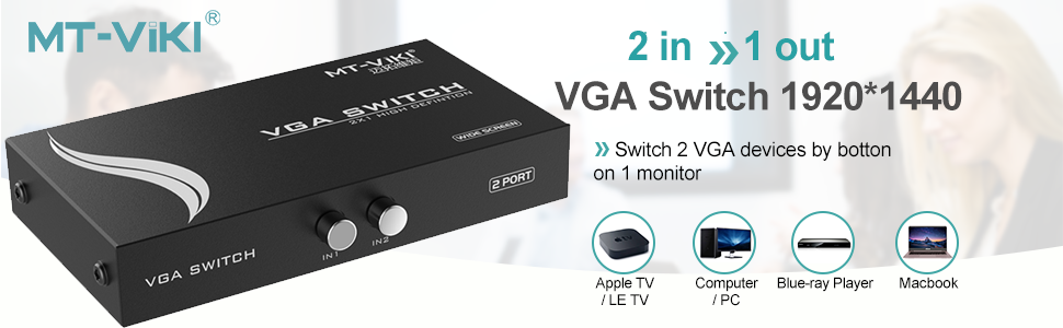 vga switch 