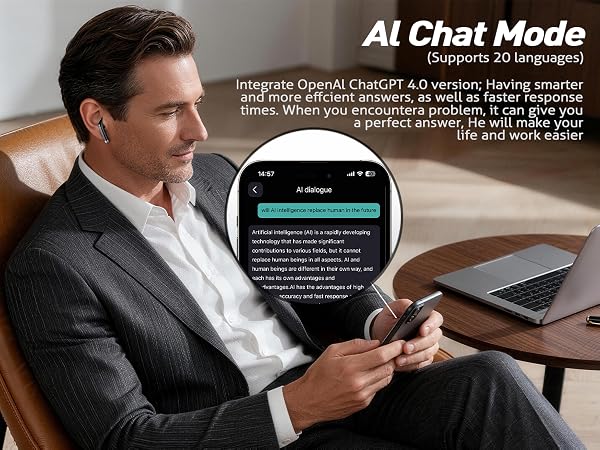 Intelligent Al chat mode