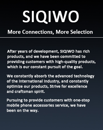SIQIWO