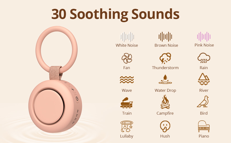 white noise machine