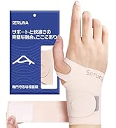 PFZ Ultra-Thin Ulnar Wrist Brace with Double Compression Straps - Wrist Support for Carpal Tunnel...