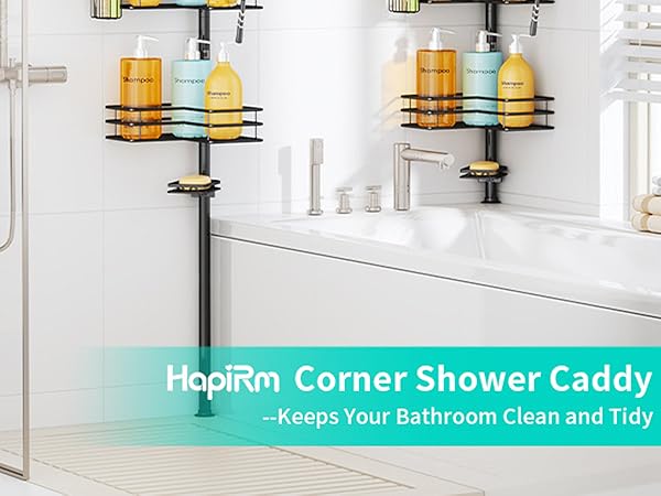 shower organizer tension rod
