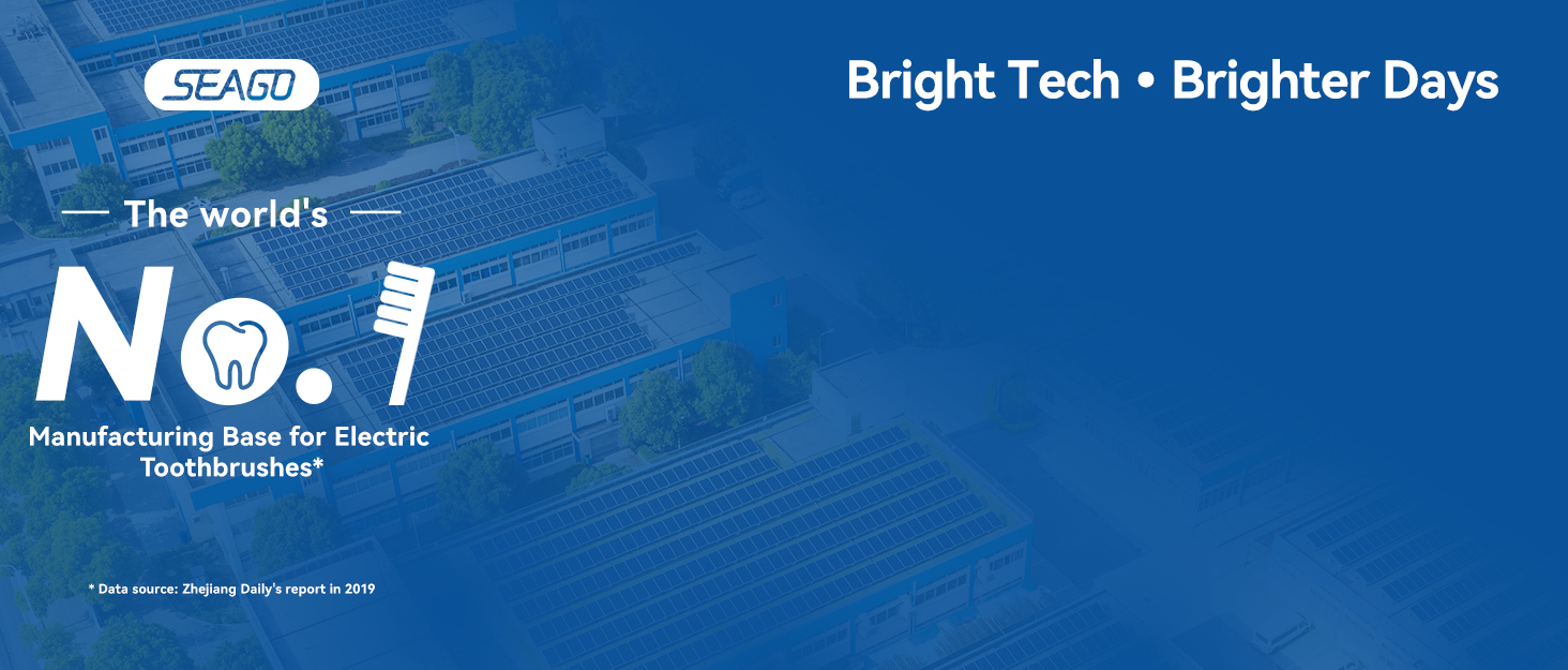 Seago bright tech brighter days, international electric toothbrush manufacturing base
