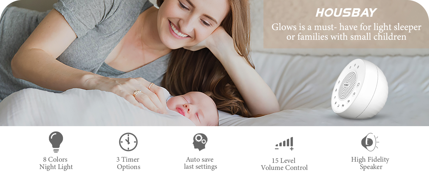 white noise machine