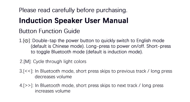 induction speaker user manual