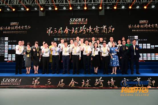 cnng20209image001