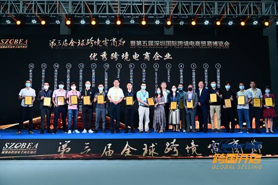 cnng20209image003