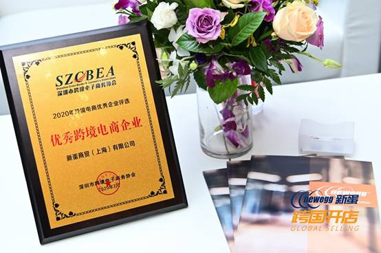 cnng20209image004