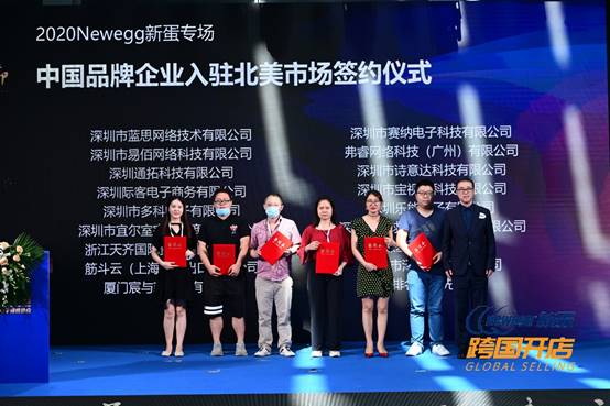 cnng20209image016