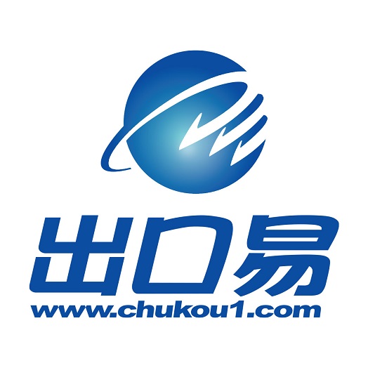 出口易Chukou1_logo_Resized